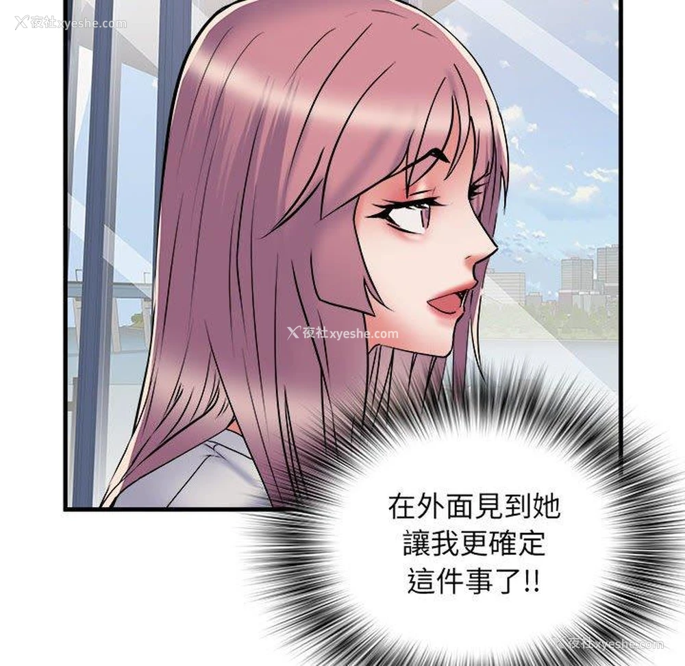 58P - 不良二等兵