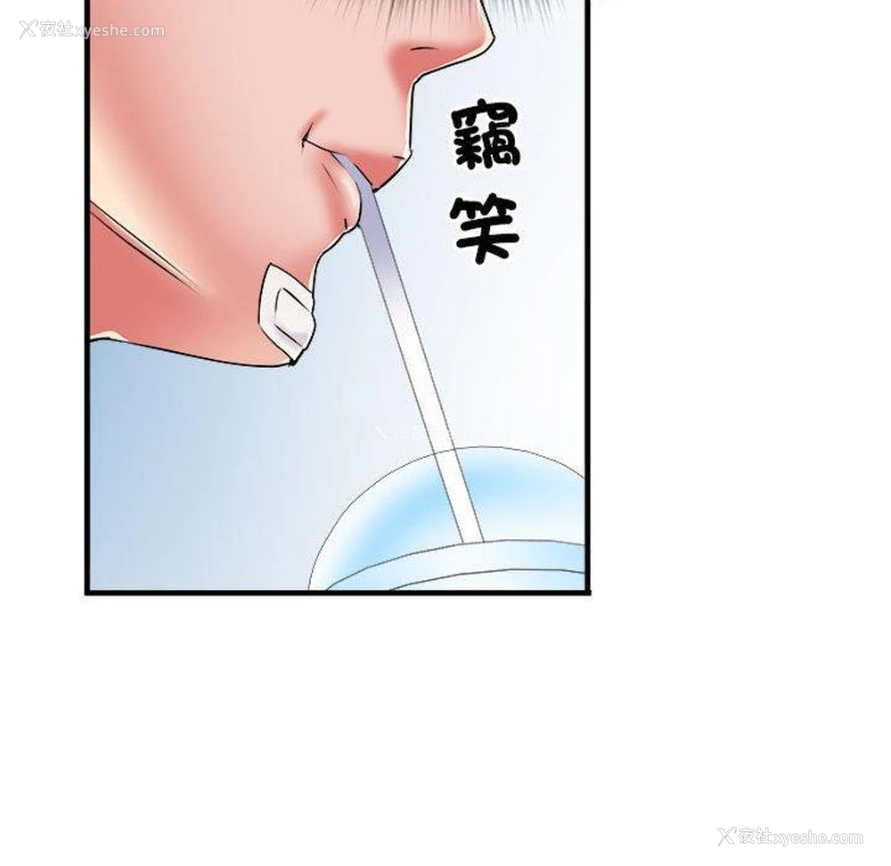 61P - 不良二等兵