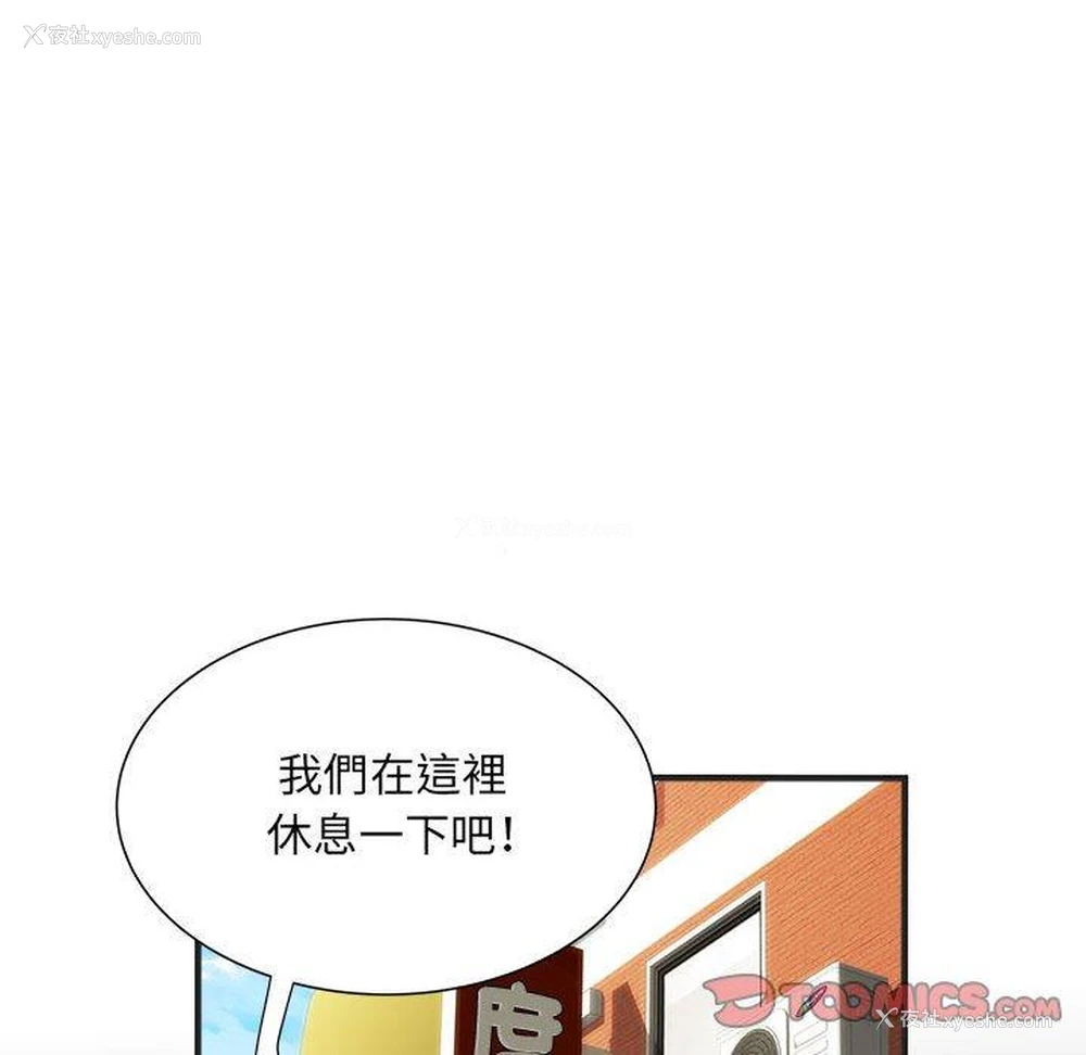 62P - 不良二等兵