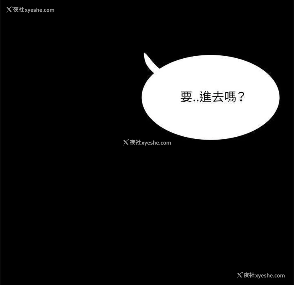 64P - 不良二等兵
