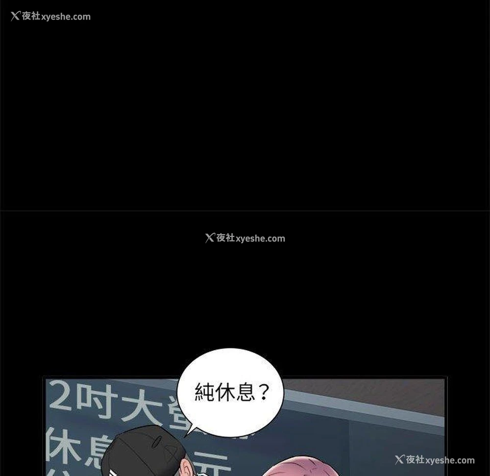 65P - 不良二等兵