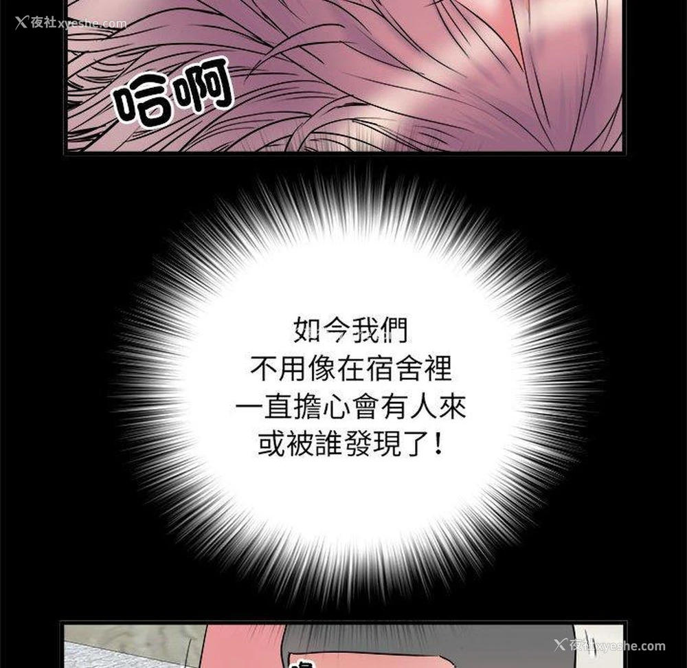 70P - 不良二等兵