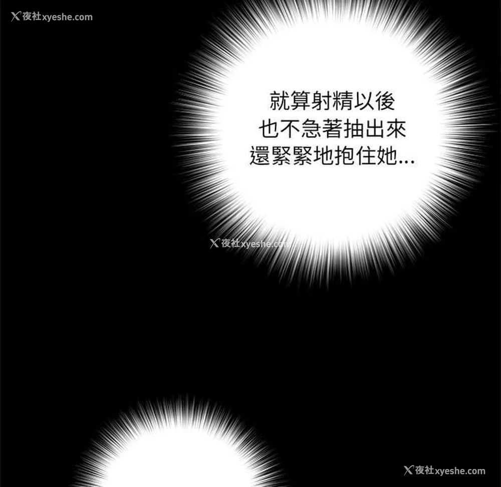 76P - 不良二等兵