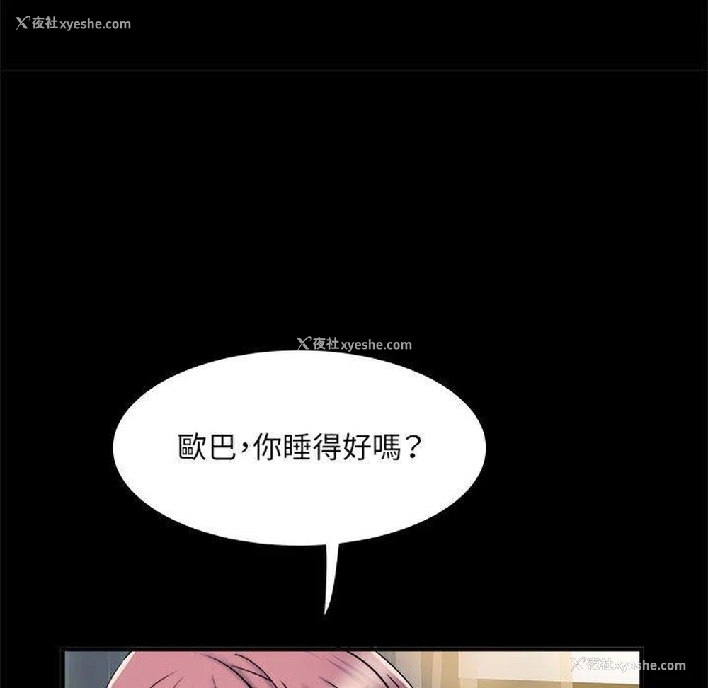 78P - 不良二等兵