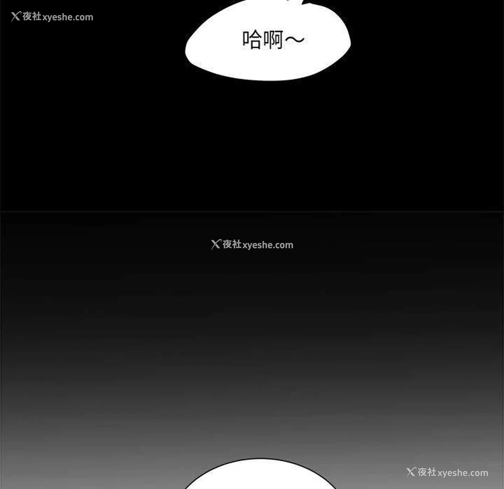 84P - 不良二等兵