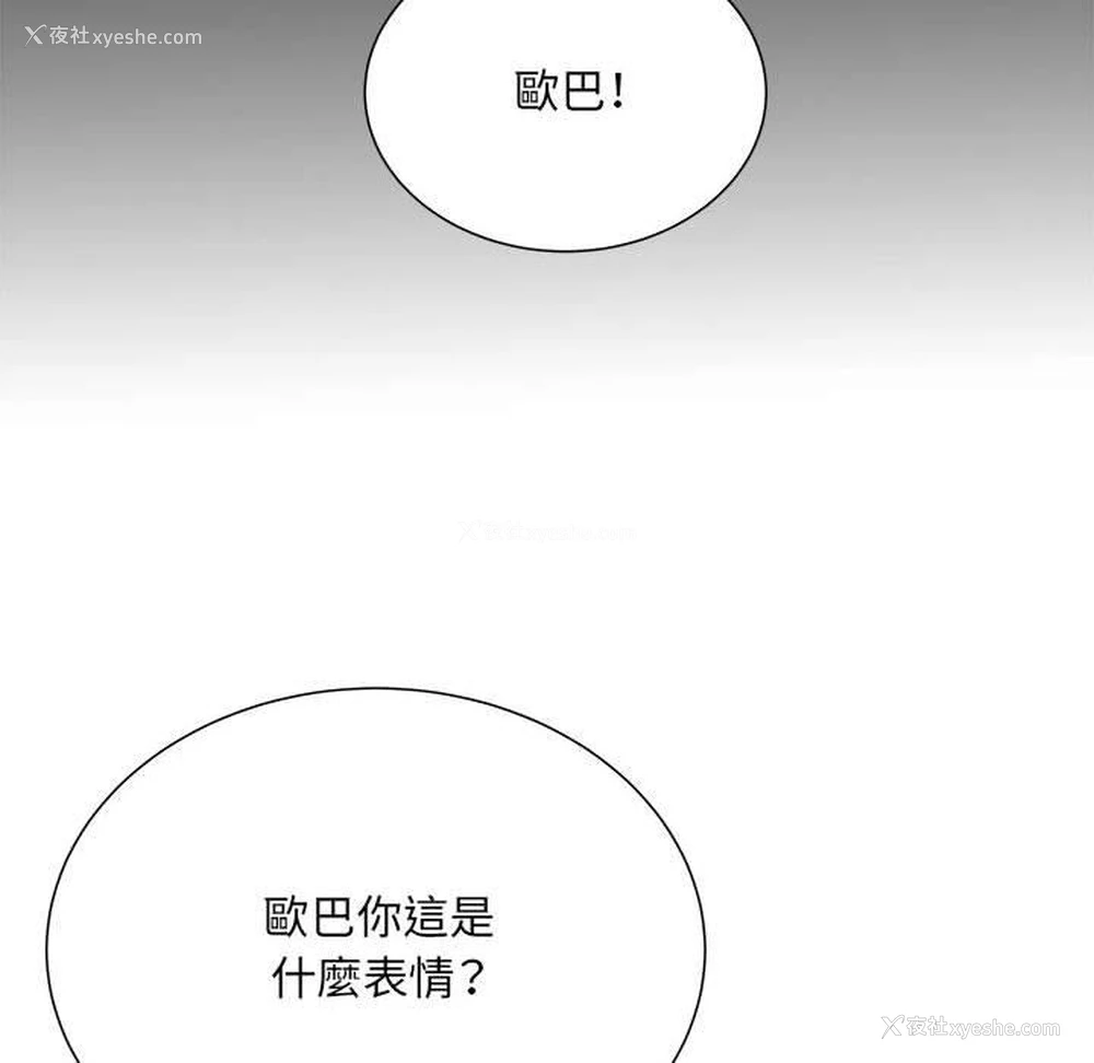 85P - 不良二等兵
