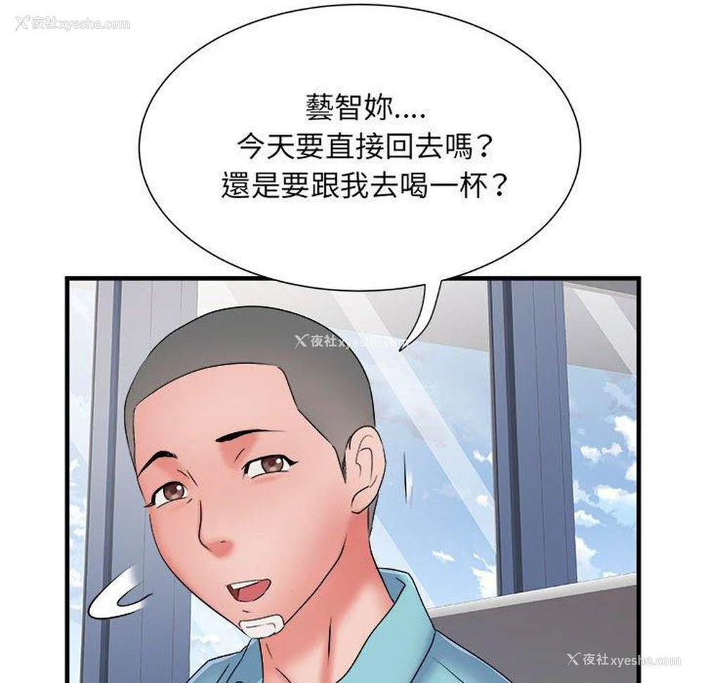 89P - 不良二等兵