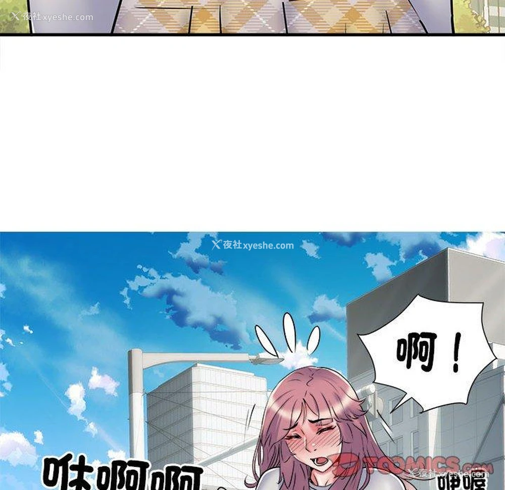 8P - 不良二等兵