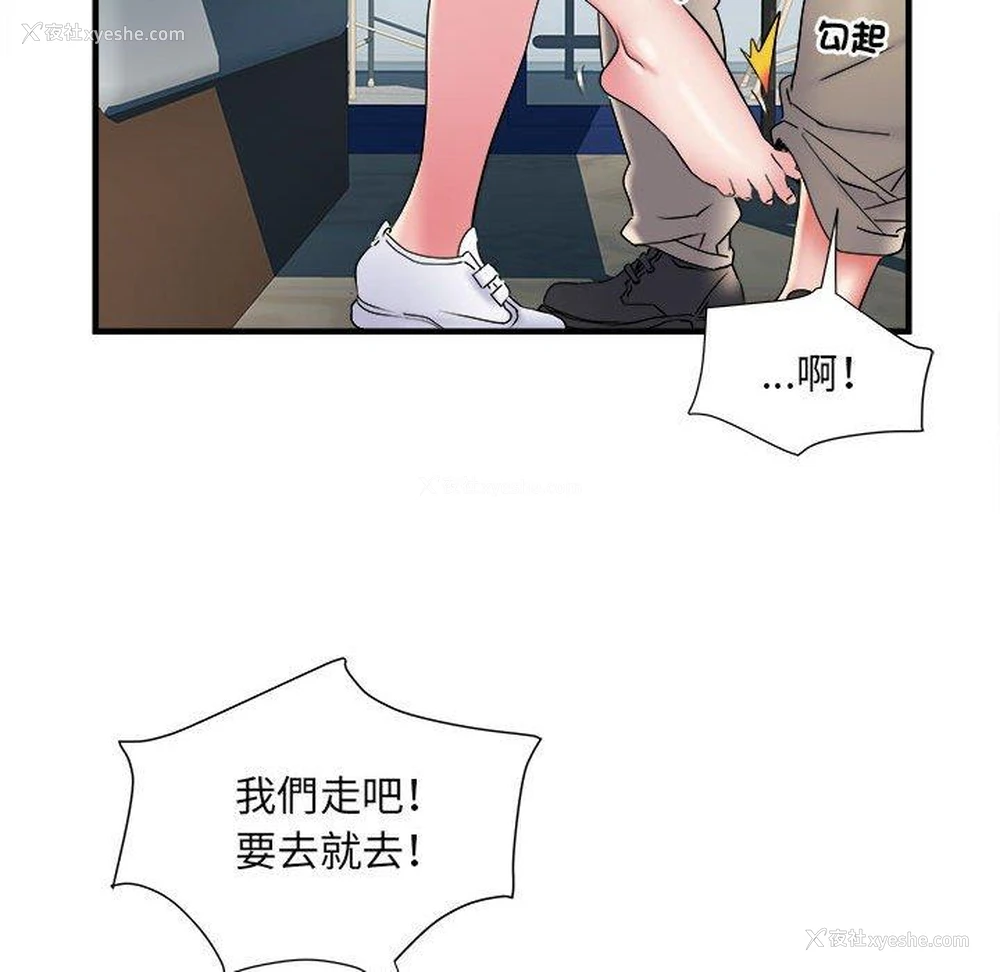 95P - 不良二等兵