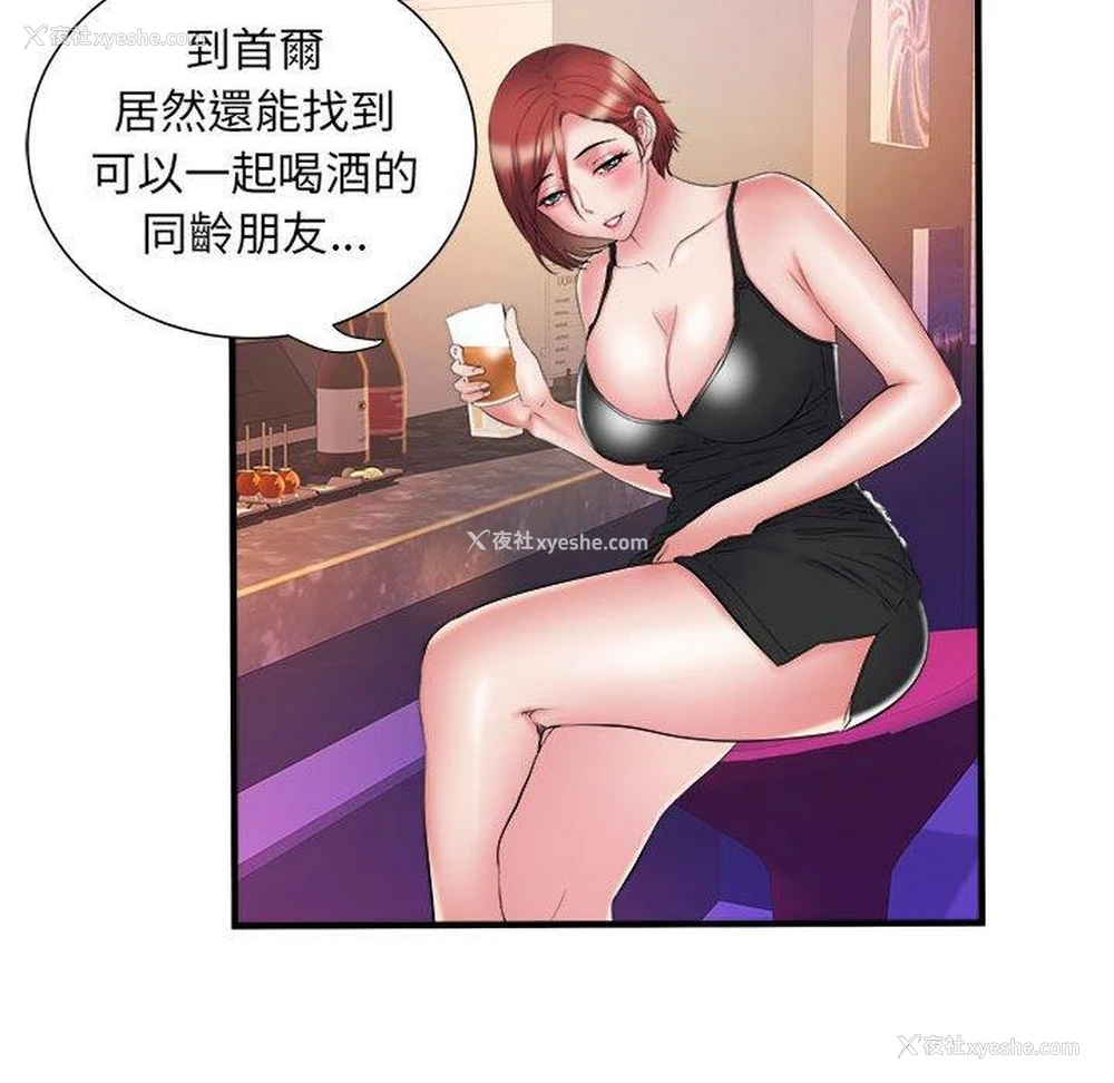 99P - 不良二等兵