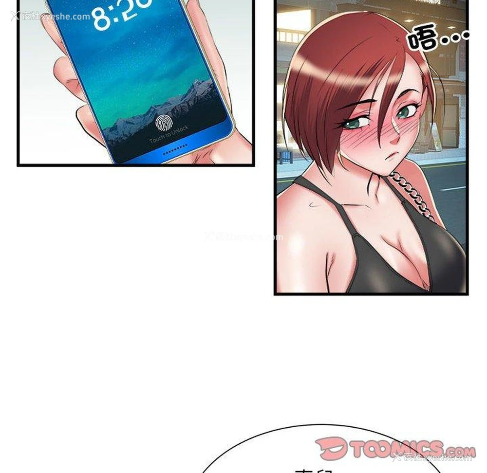 104P - 不良二等兵