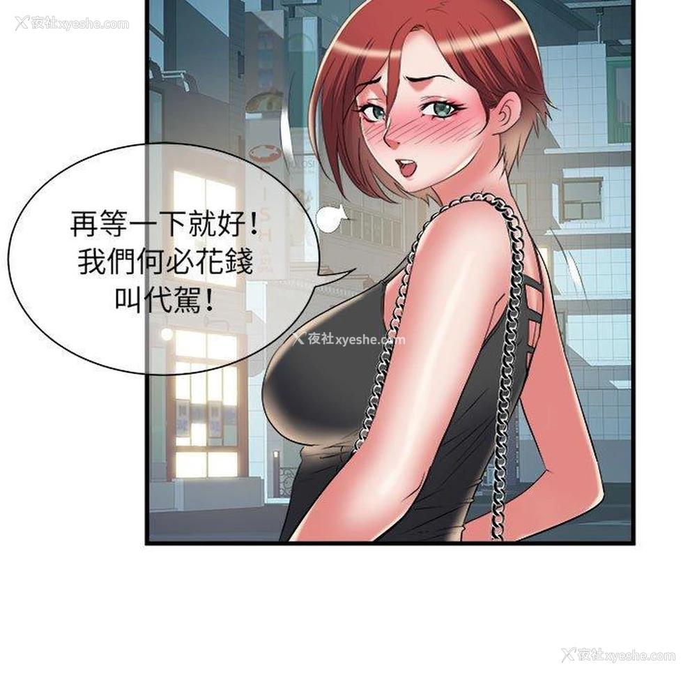 107P - 不良二等兵