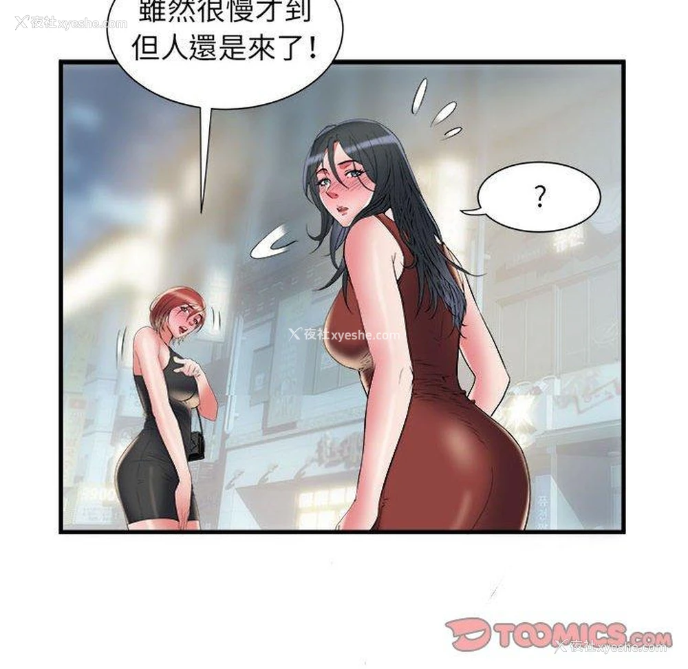 110P - 不良二等兵