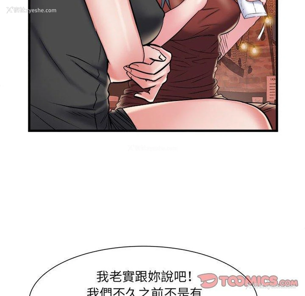14P - 不良二等兵