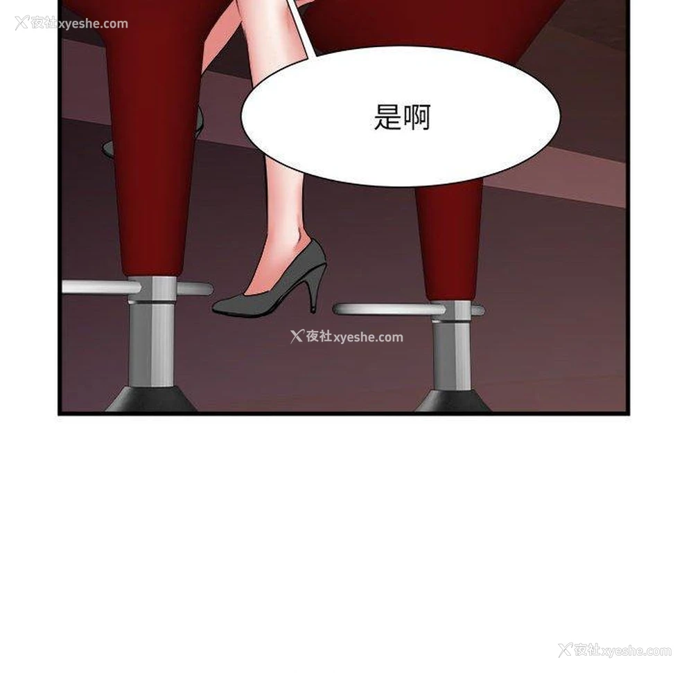 16P - 不良二等兵