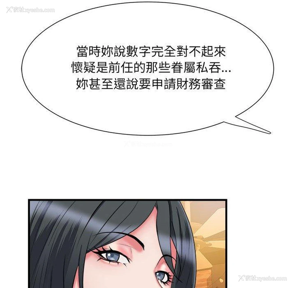 17P - 不良二等兵