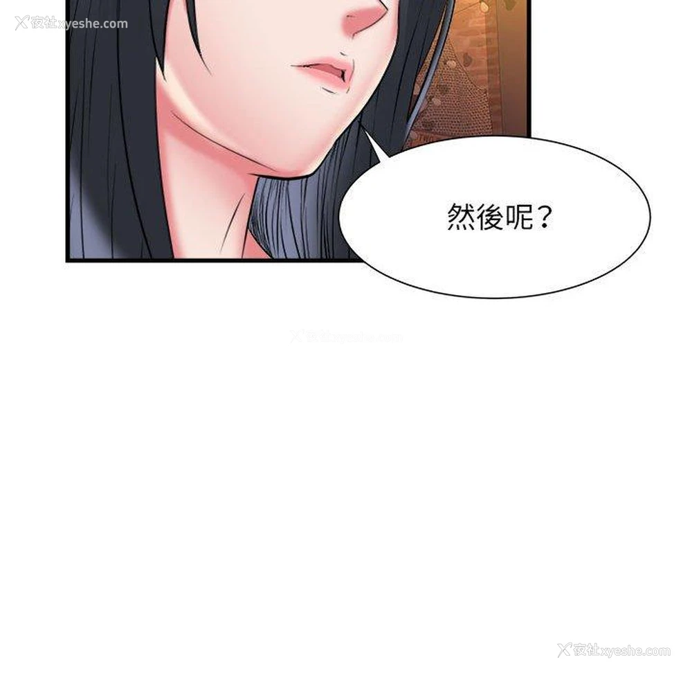 18P - 不良二等兵