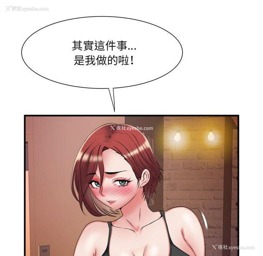 19P - 不良二等兵