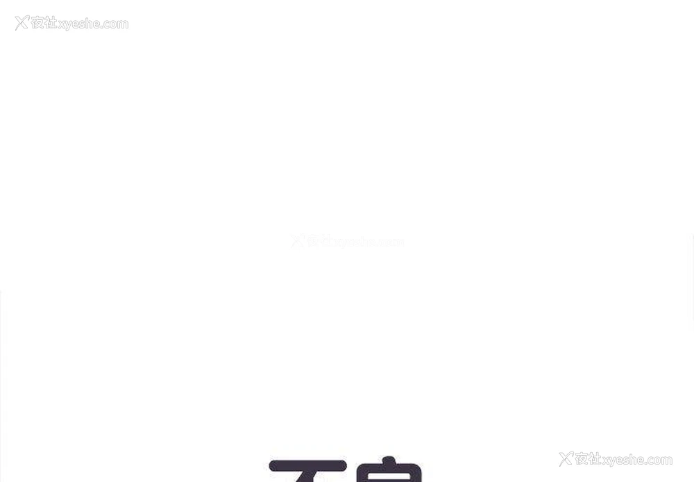 1P - 不良二等兵