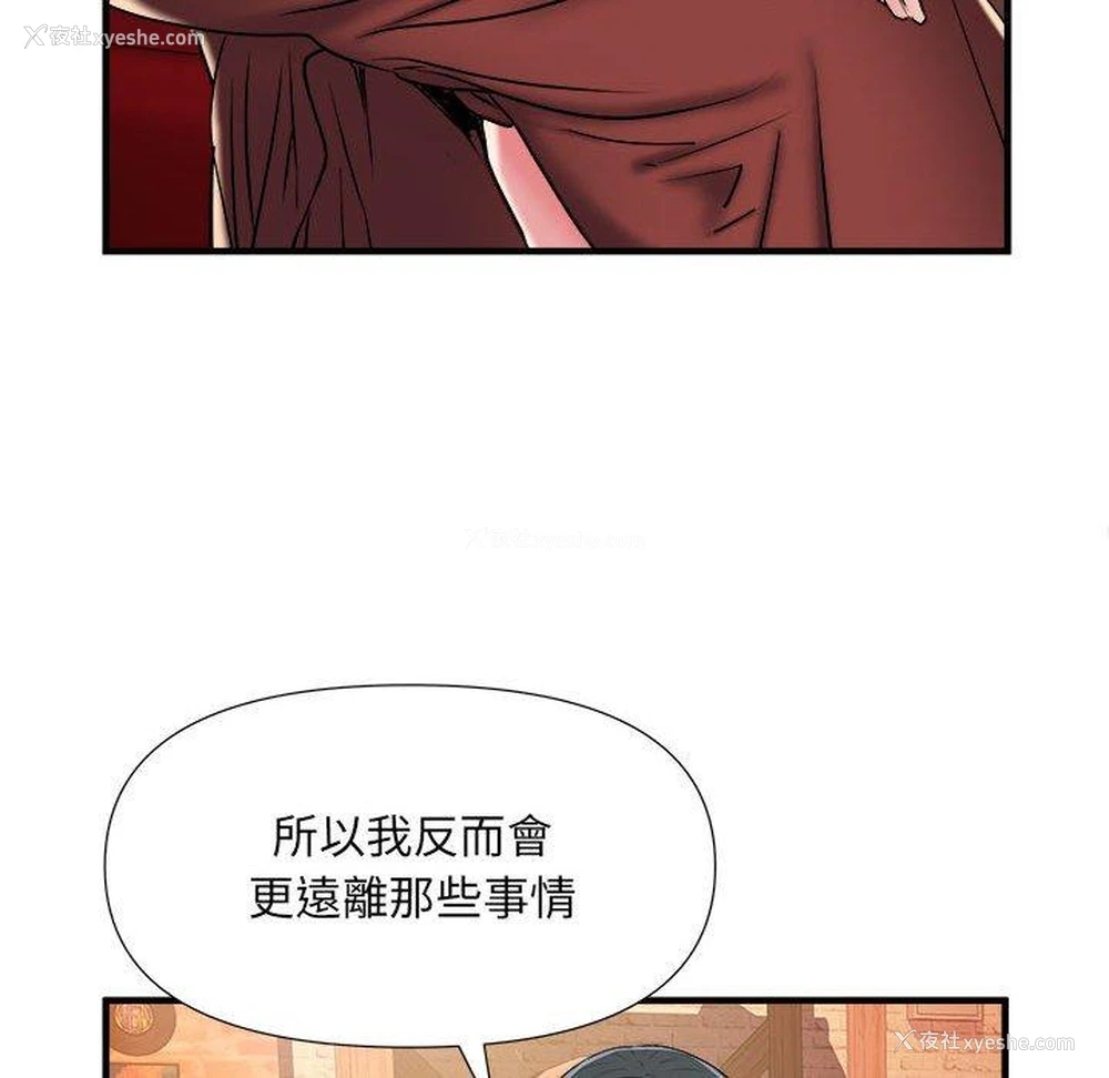 25P - 不良二等兵