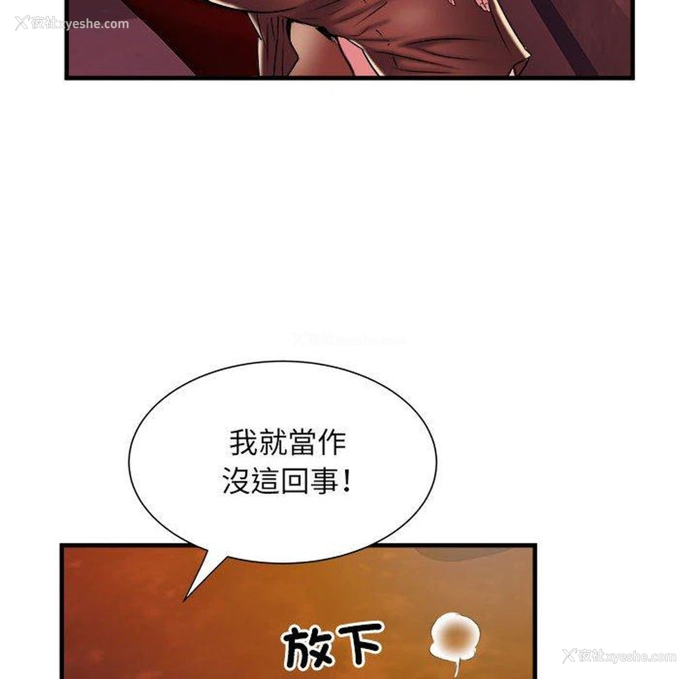 27P - 不良二等兵