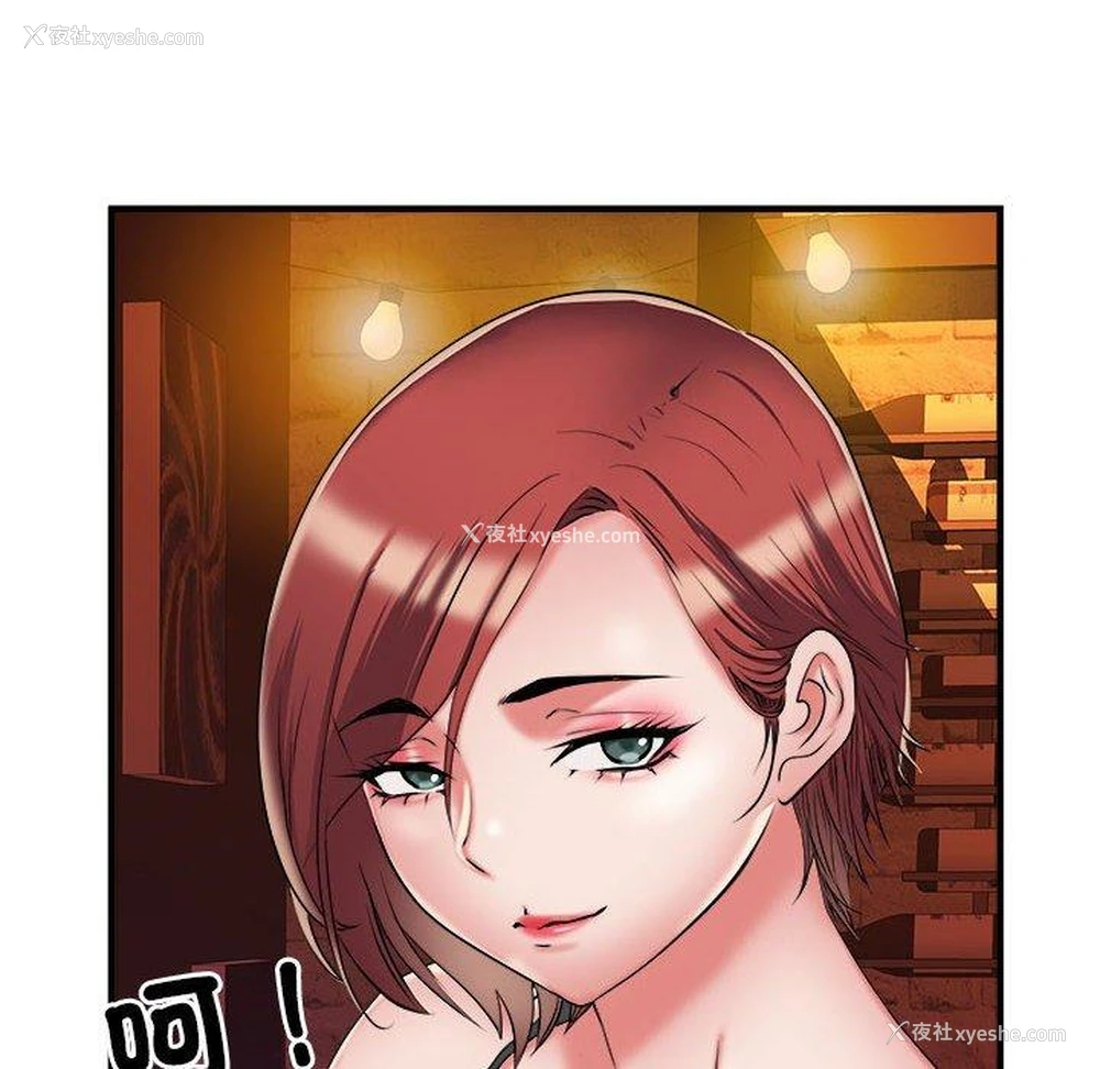 29P - 不良二等兵