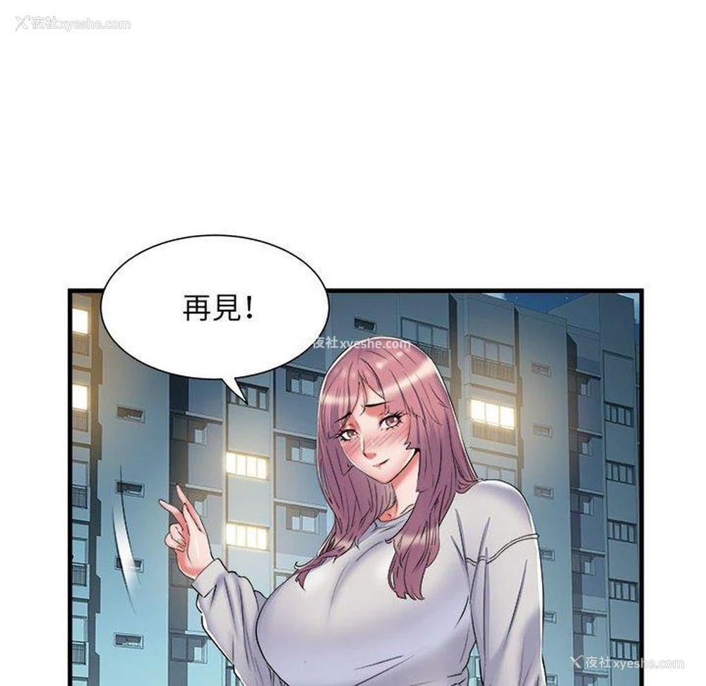 35P - 不良二等兵