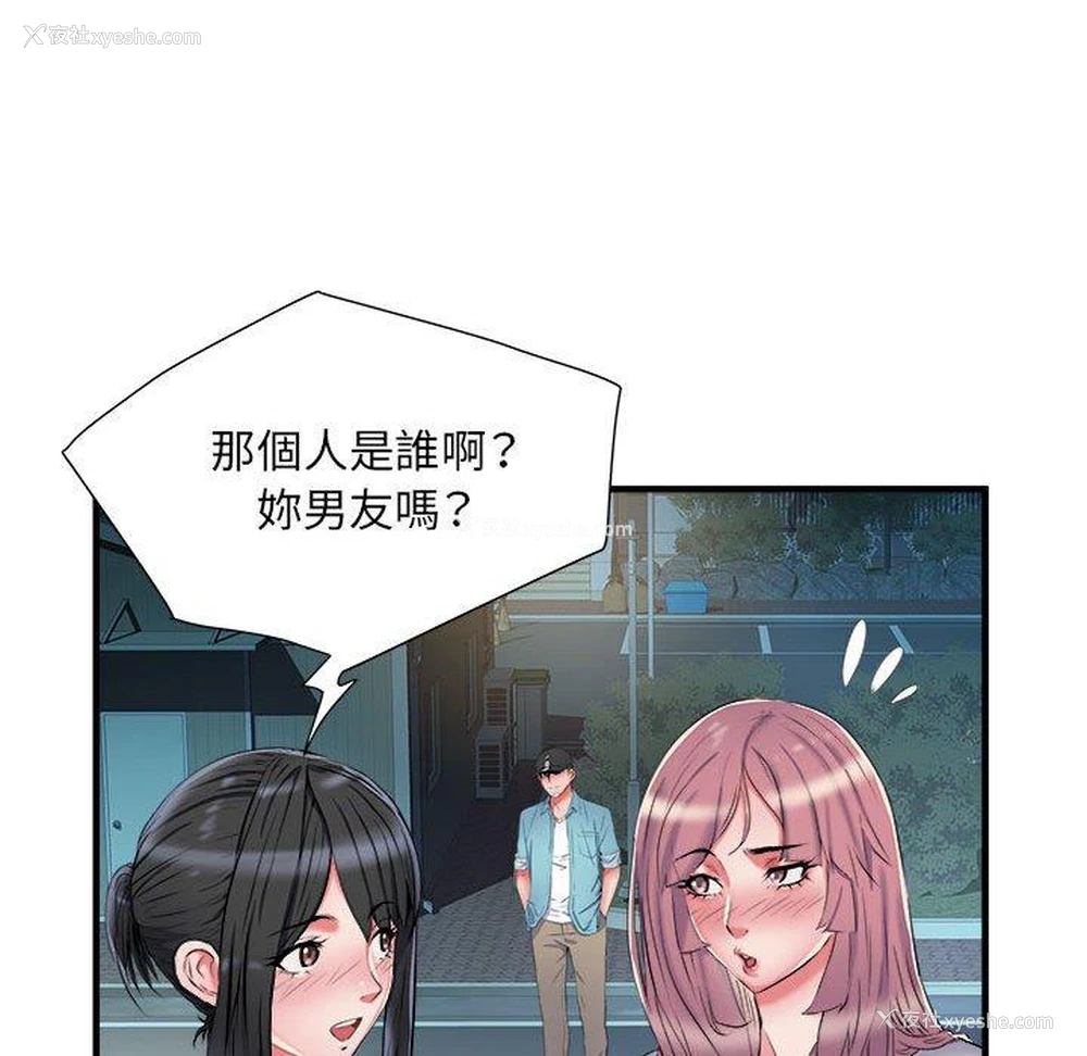 40P - 不良二等兵