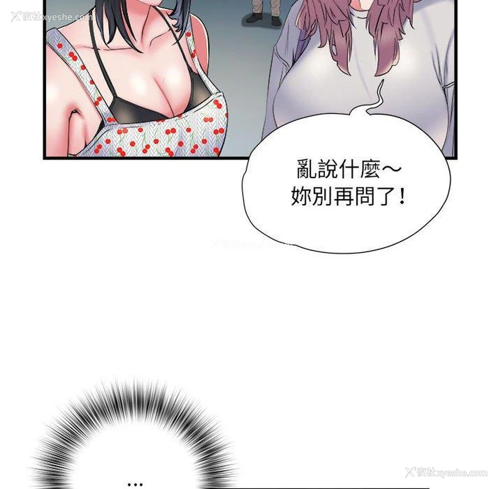 41P - 不良二等兵