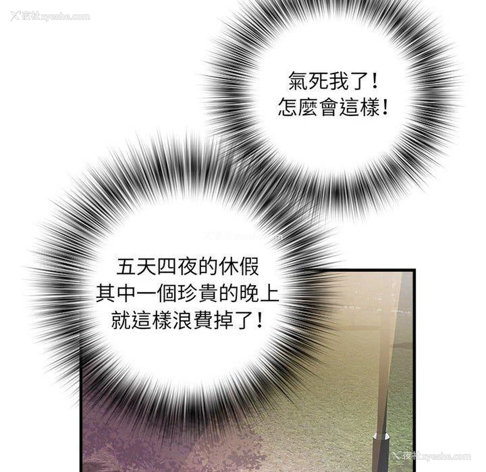 43P - 不良二等兵