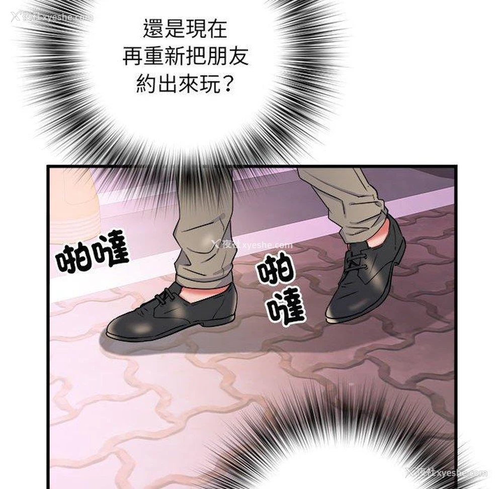 45P - 不良二等兵