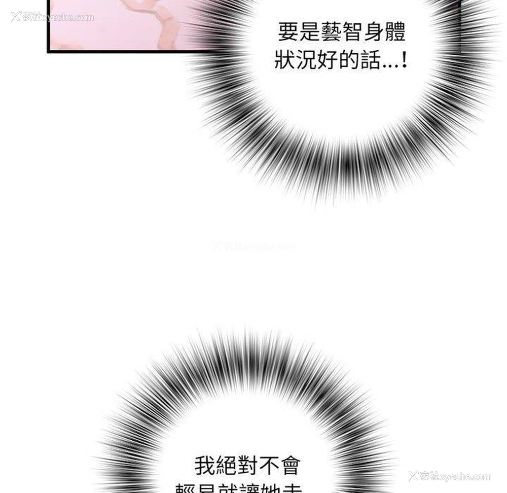 46P - 不良二等兵
