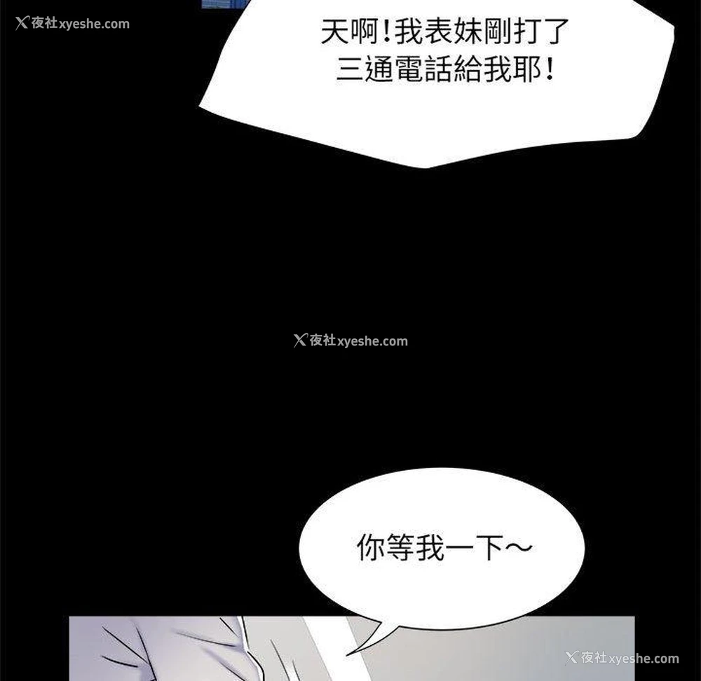 49P - 不良二等兵