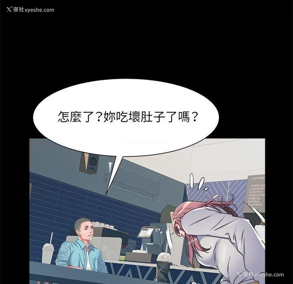 51P - 不良二等兵