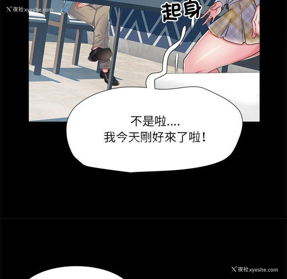 52P - 不良二等兵