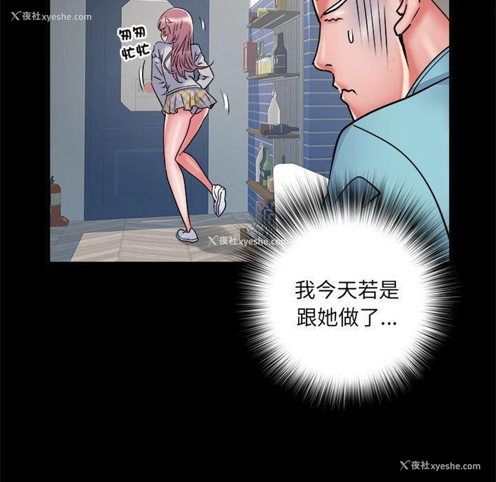 55P - 不良二等兵