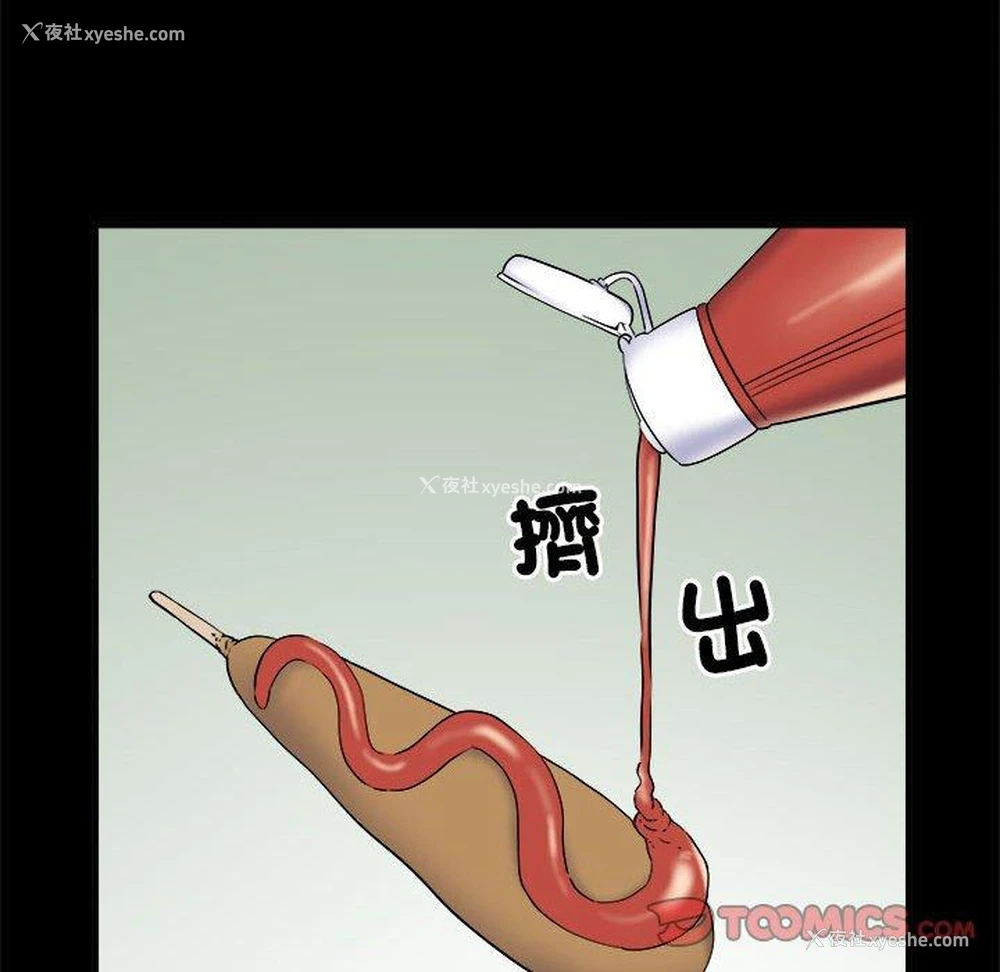 56P - 不良二等兵