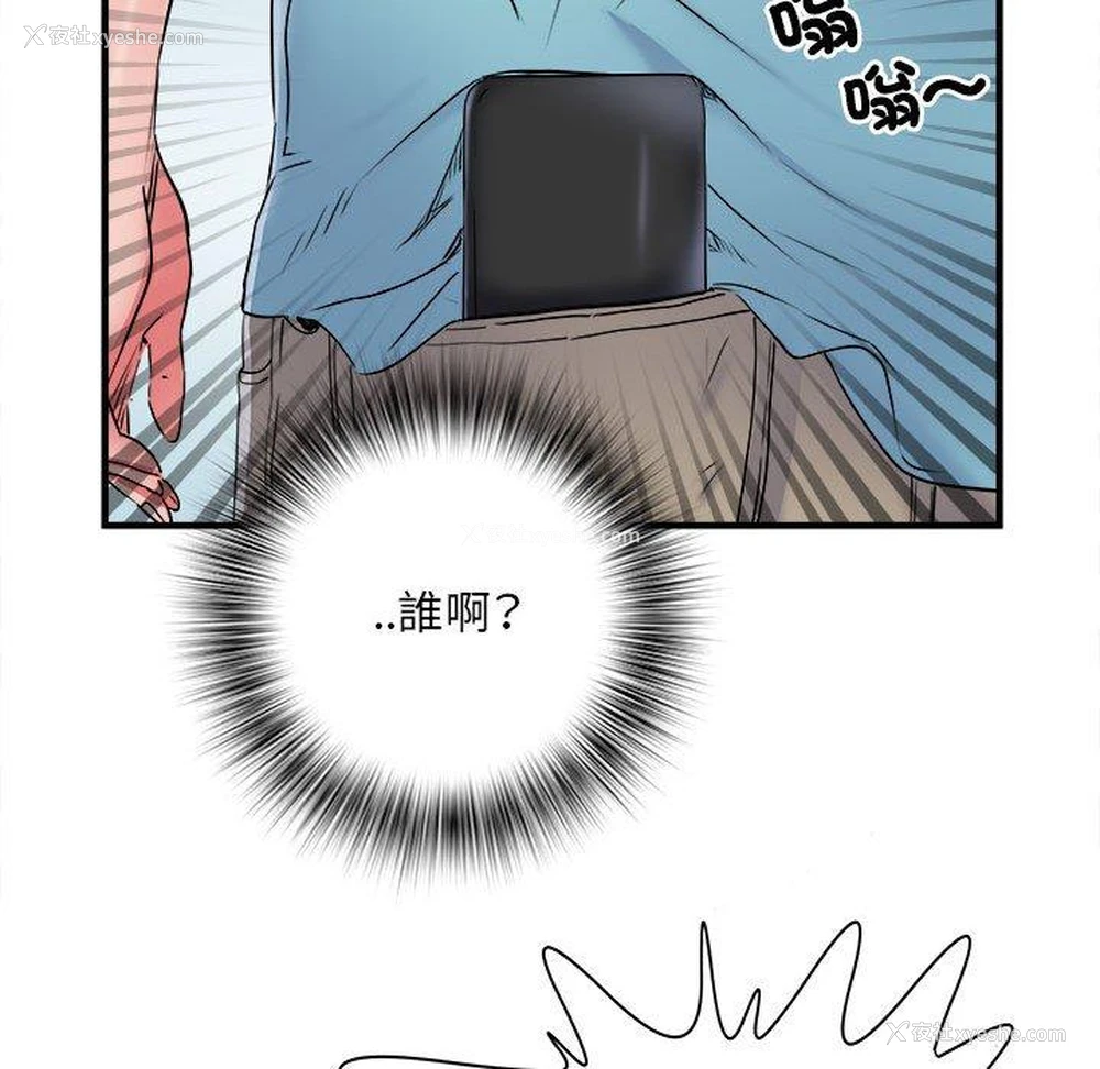 63P - 不良二等兵