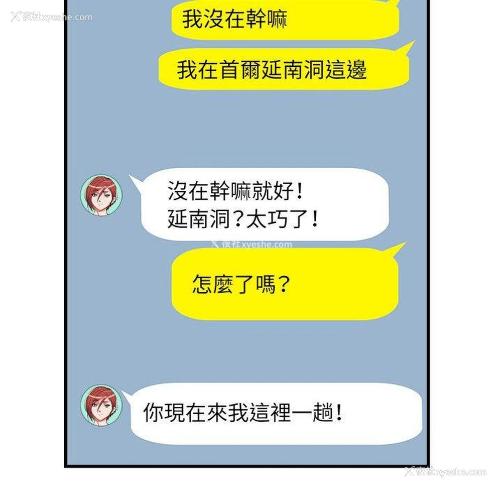66P - 不良二等兵
