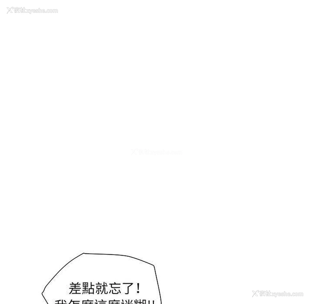 6P - 不良二等兵