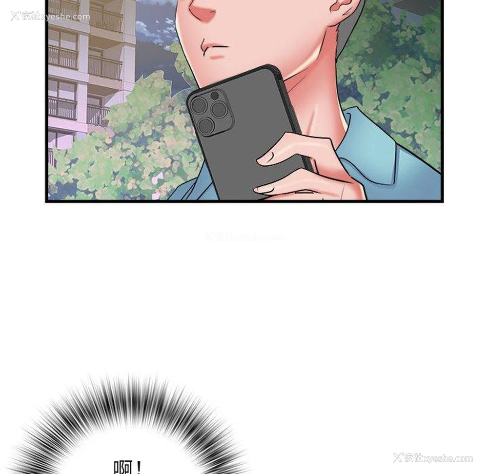 71P - 不良二等兵