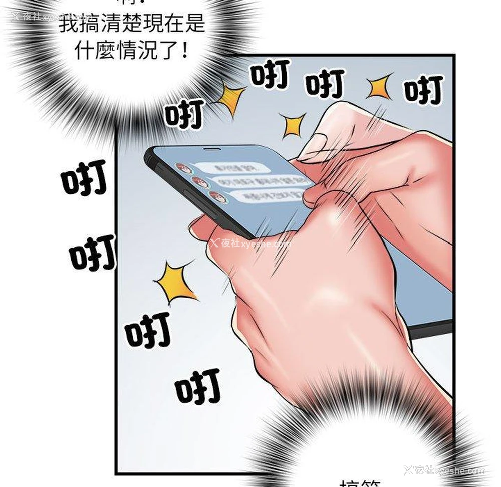 72P - 不良二等兵