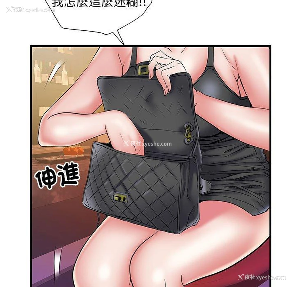 7P - 不良二等兵