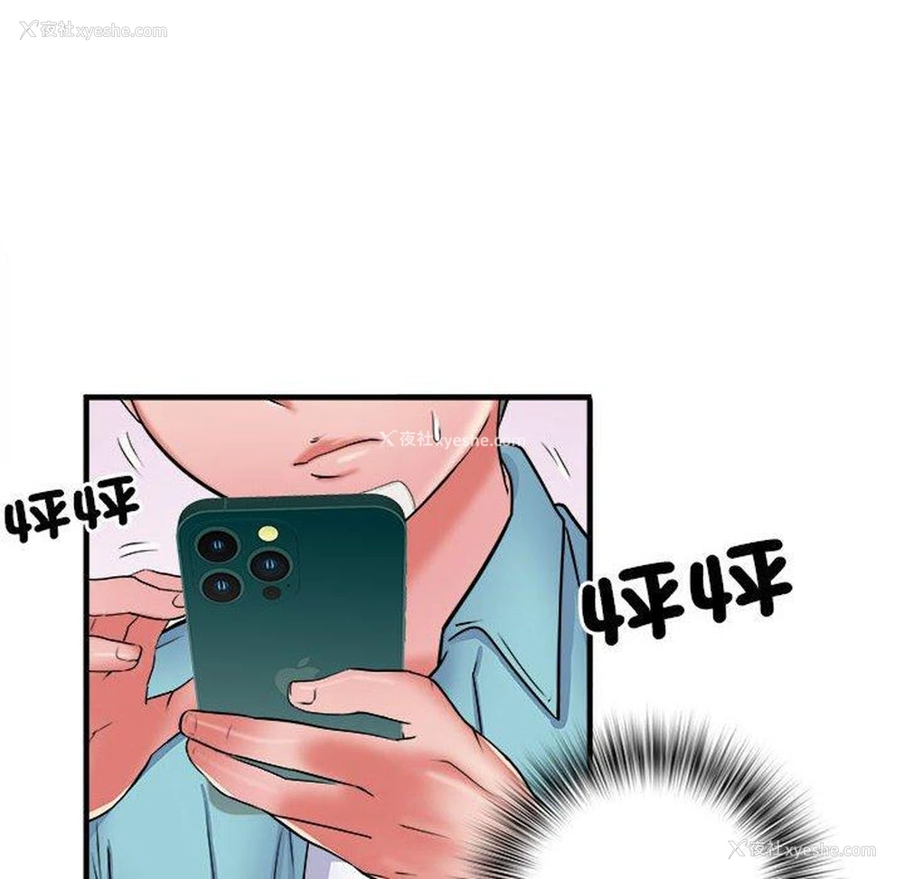 83P - 不良二等兵