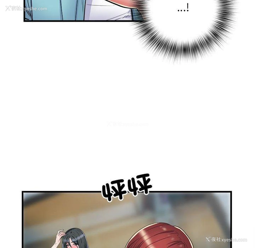 84P - 不良二等兵
