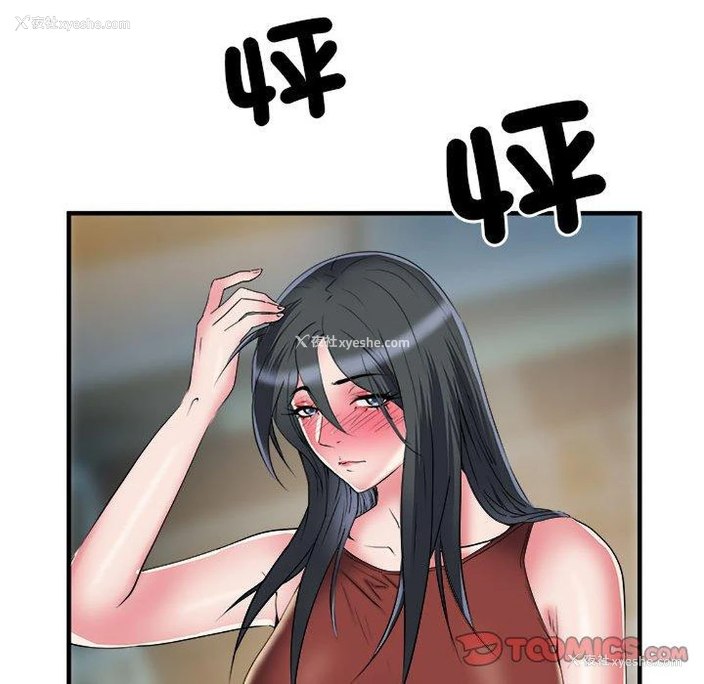 86P - 不良二等兵