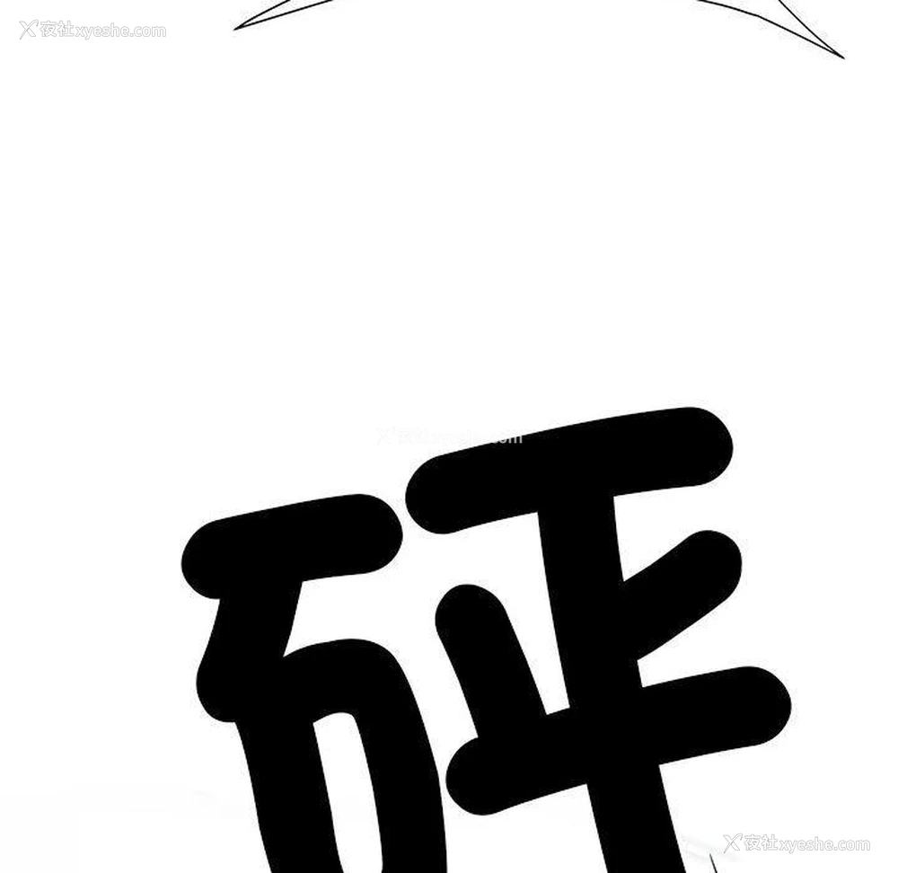 97P - 不良二等兵