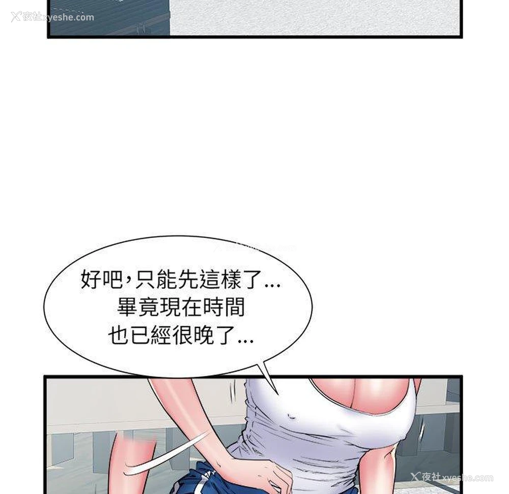 100P - 不良二等兵