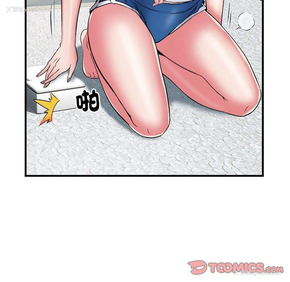101P - 不良二等兵