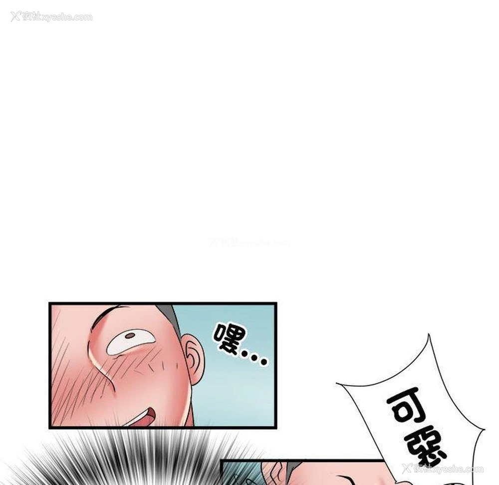 108P - 不良二等兵
